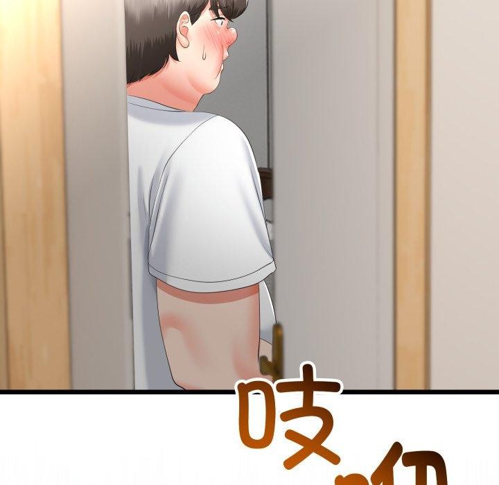 142P - 与初恋的意外同居