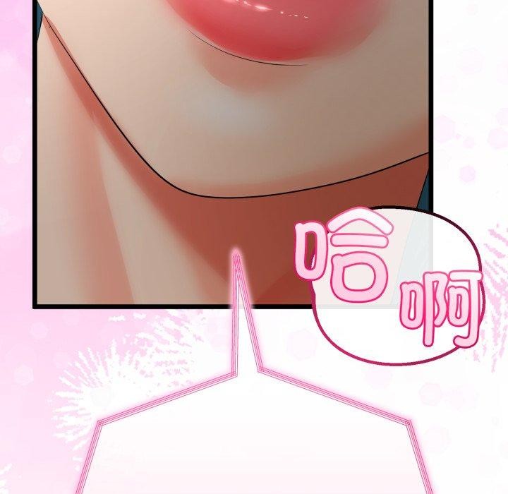 24P - 与初恋的意外同居
