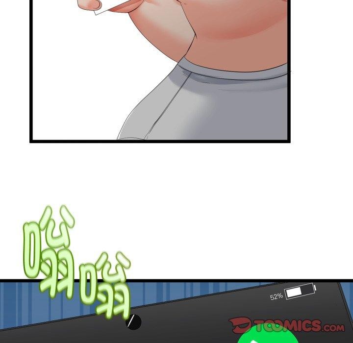 27P - 与初恋的意外同居