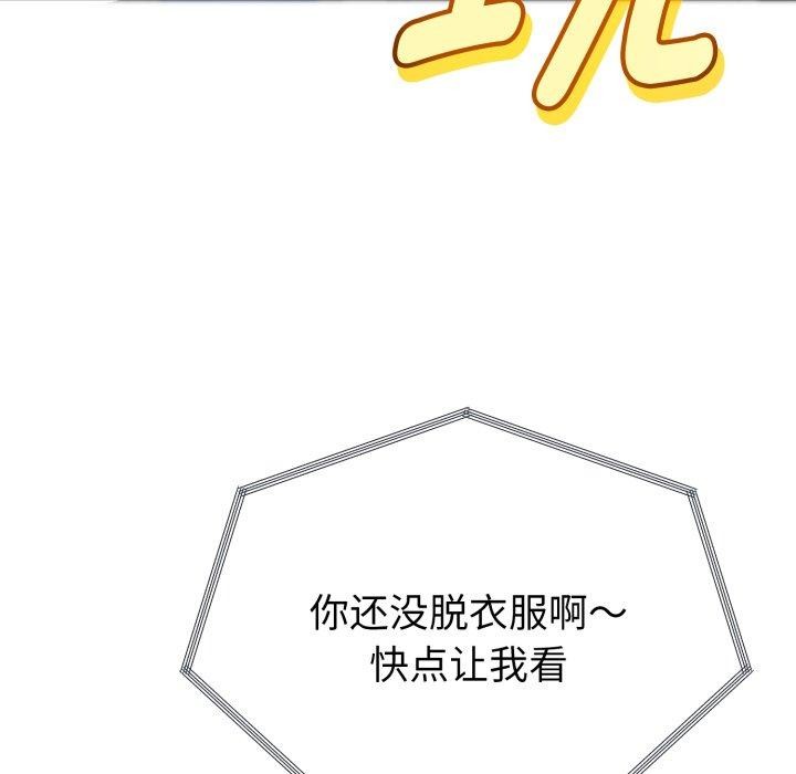 32P - 与初恋的意外同居