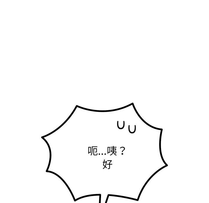 34P - 与初恋的意外同居