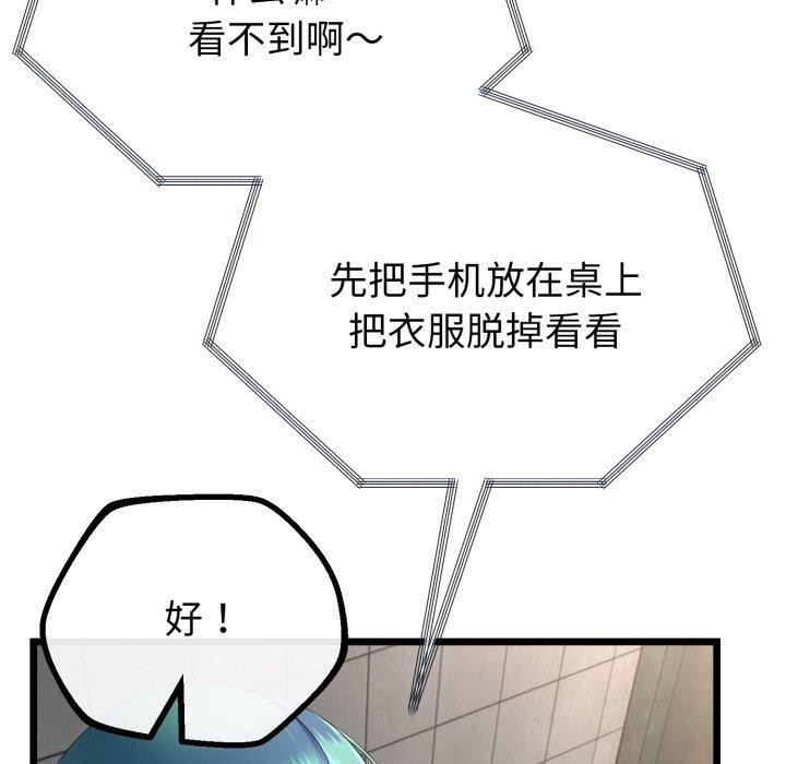 37P - 与初恋的意外同居