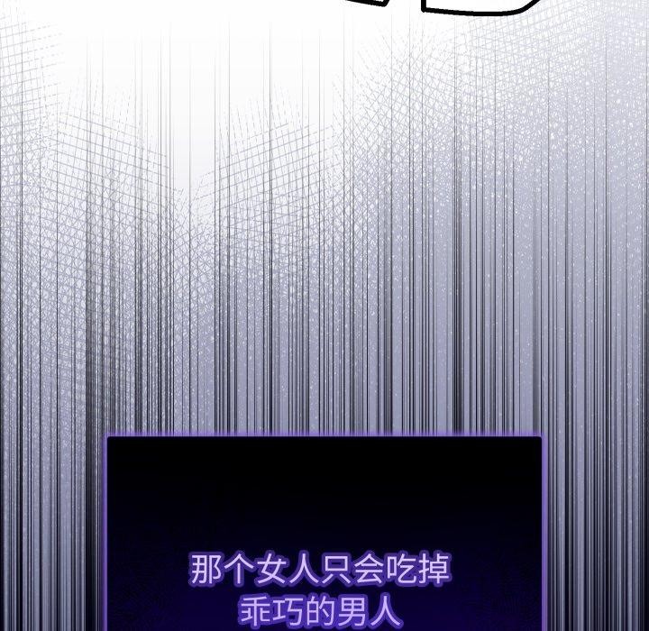 61P - 与初恋的意外同居