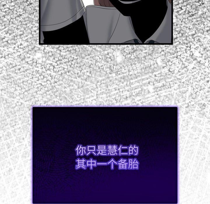 68P - 与初恋的意外同居