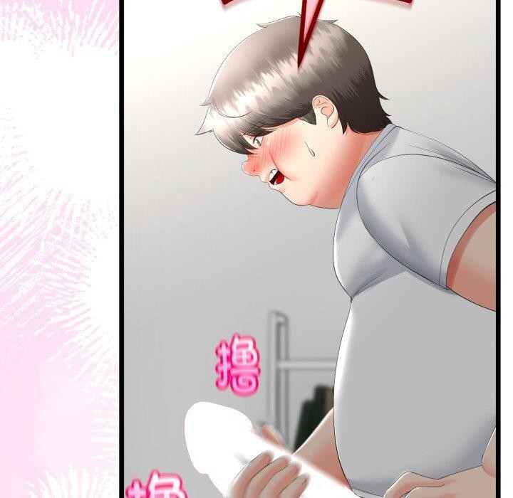 90P - 与初恋的意外同居
