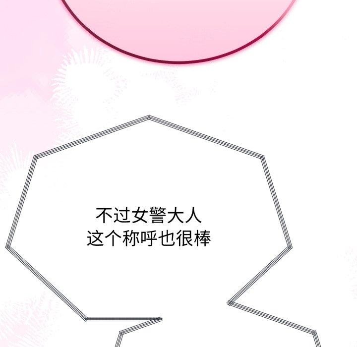 96P - 与初恋的意外同居