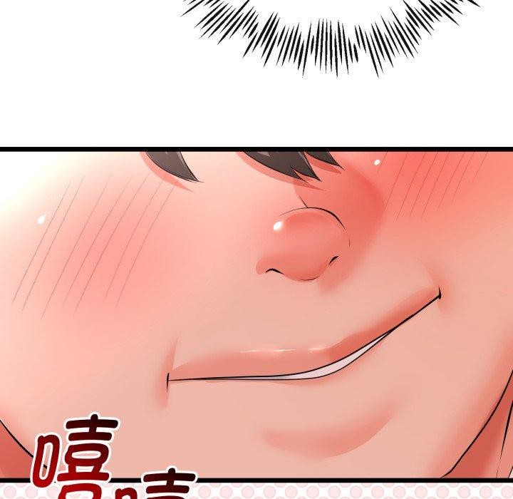 118P - 与初恋的意外同居
