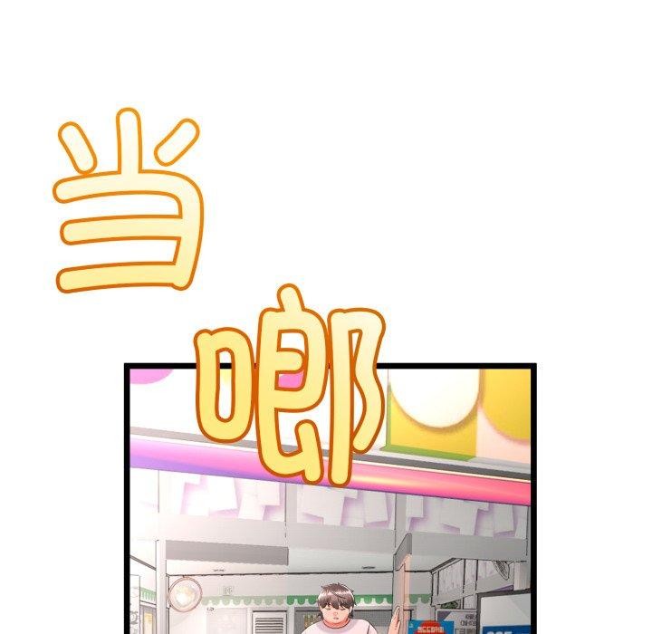 125P - 与初恋的意外同居