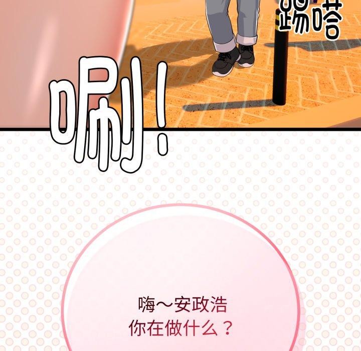 128P - 与初恋的意外同居