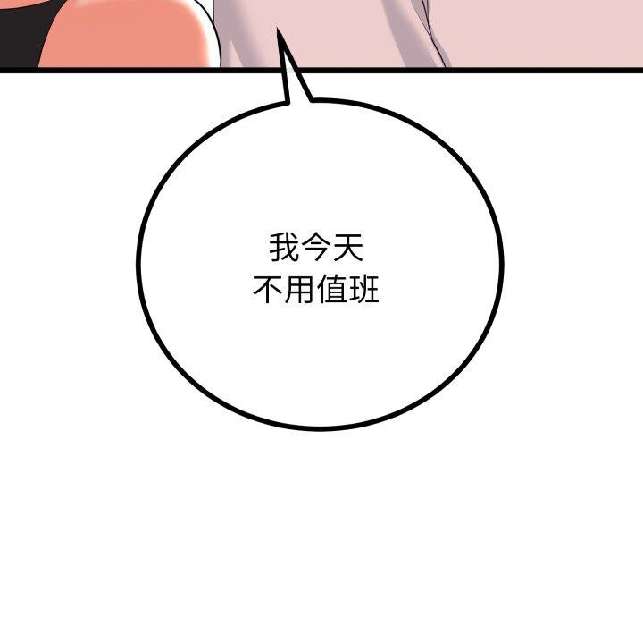 136P - 与初恋的意外同居