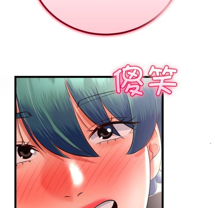 141P - 与初恋的意外同居