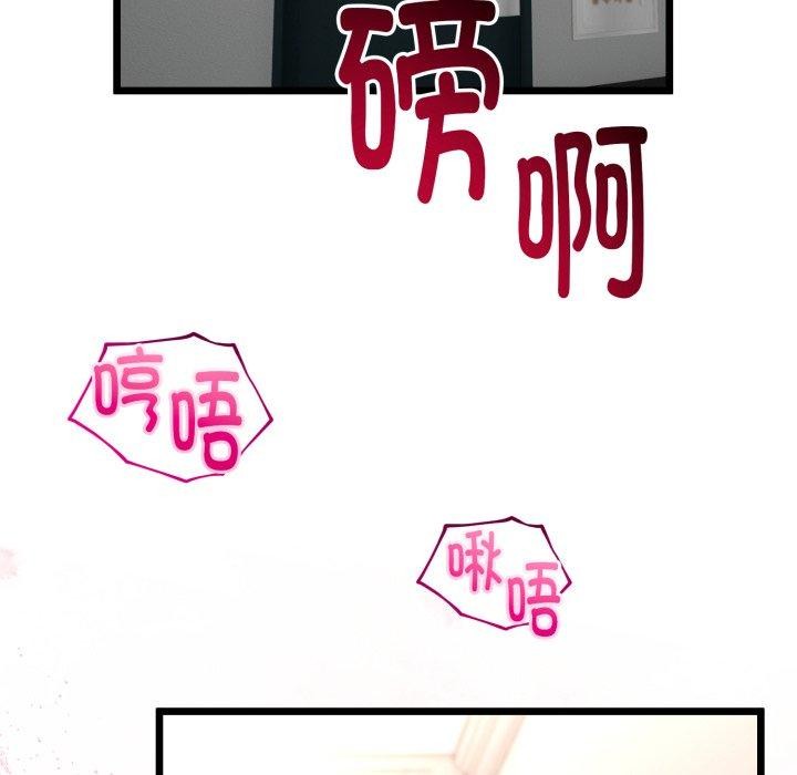 147P - 与初恋的意外同居
