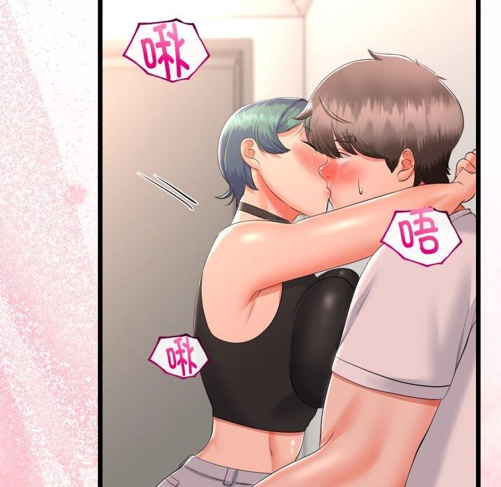 148P - 与初恋的意外同居