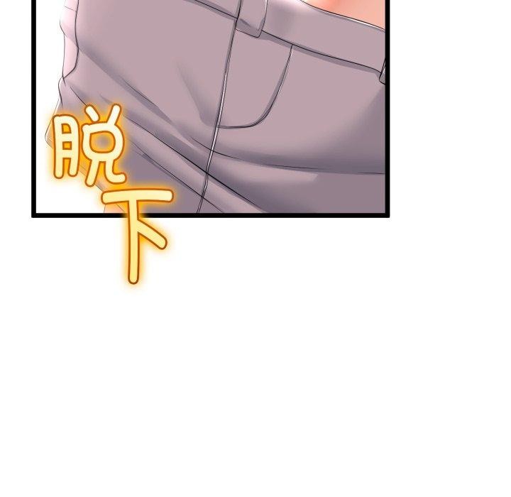 155P - 与初恋的意外同居