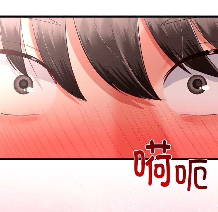 156P - 与初恋的意外同居