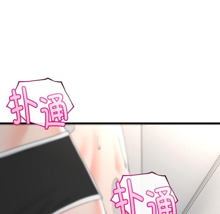 17P - 与初恋的意外同居