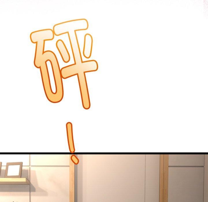 34P - 与初恋的意外同居