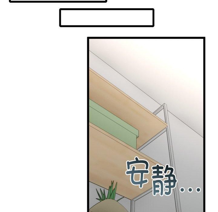 40P - 与初恋的意外同居