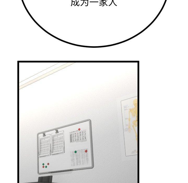 60P - 与初恋的意外同居