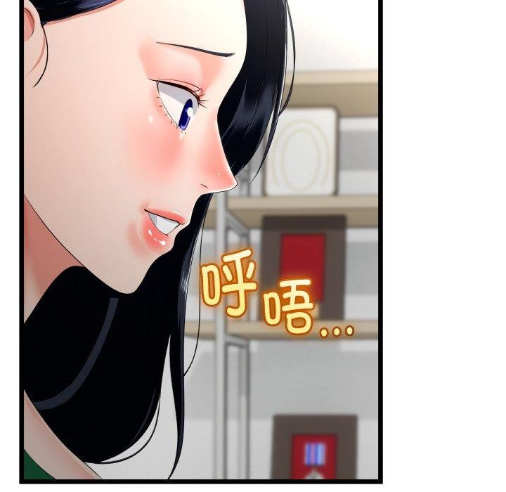 68P - 与初恋的意外同居