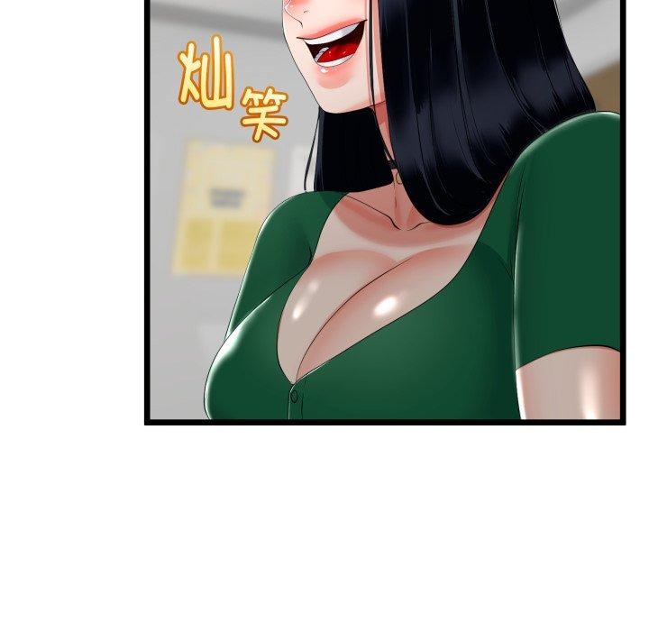 74P - 与初恋的意外同居