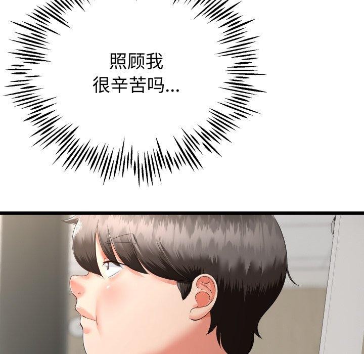 91P - 与初恋的意外同居