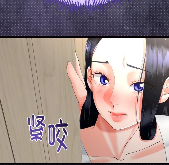 97P - 与初恋的意外同居