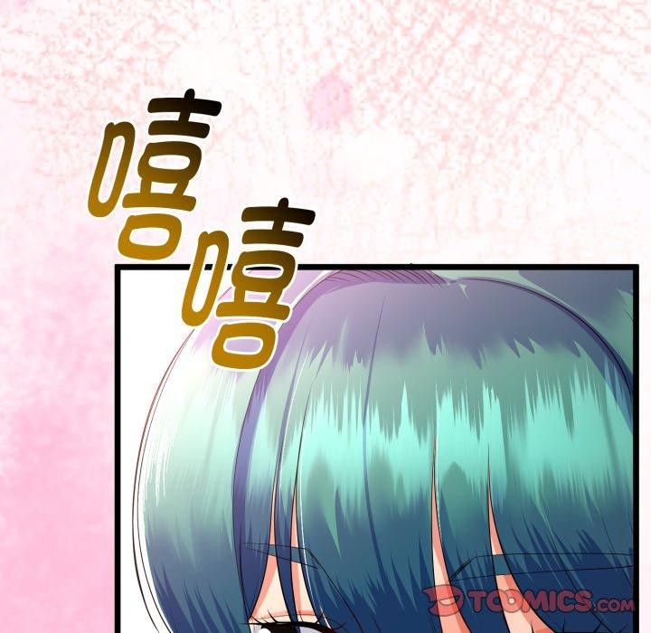 111P - 与初恋的意外同居