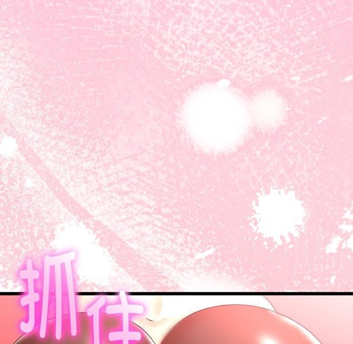 113P - 与初恋的意外同居
