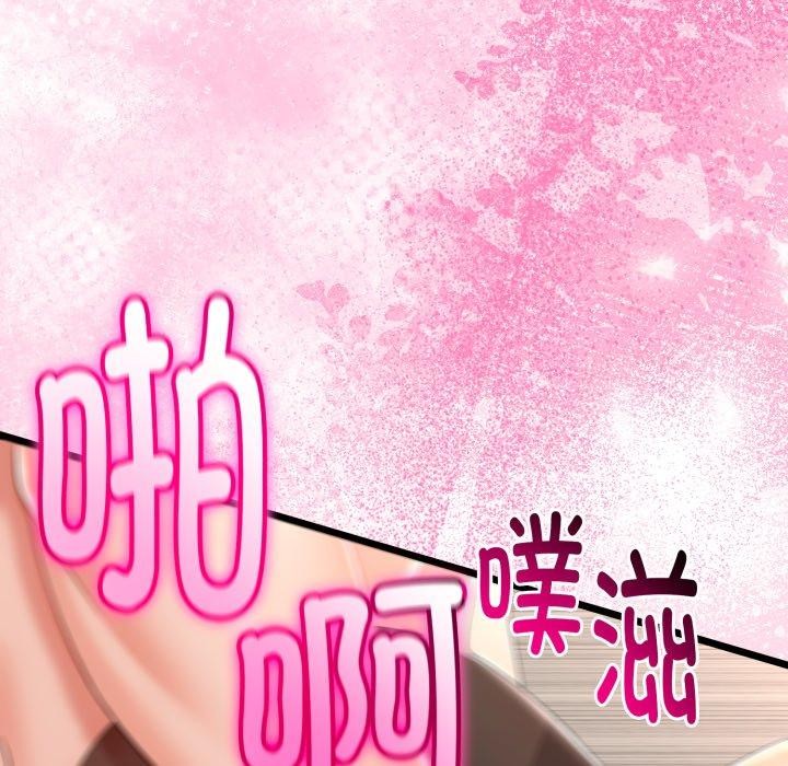 124P - 与初恋的意外同居