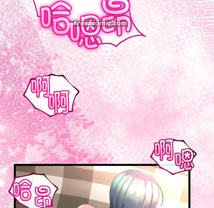 126P - 与初恋的意外同居