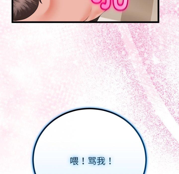 128P - 与初恋的意外同居