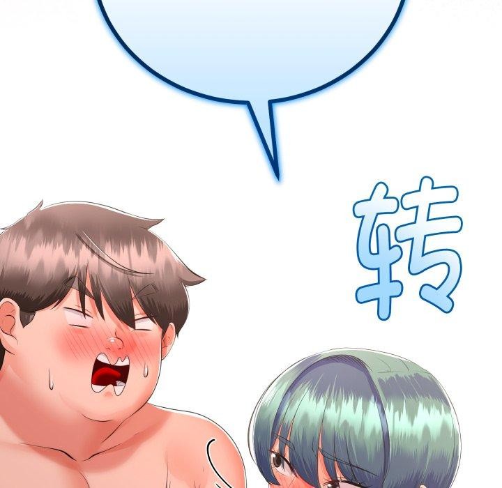 129P - 与初恋的意外同居