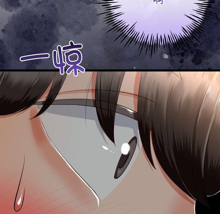 143P - 与初恋的意外同居
