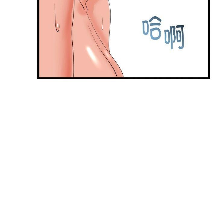 160P - 与初恋的意外同居