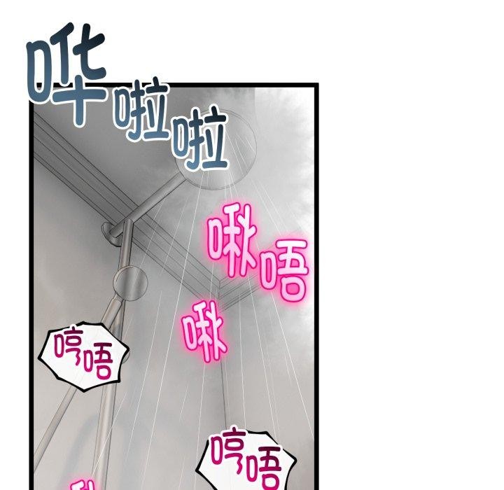 162P - 与初恋的意外同居