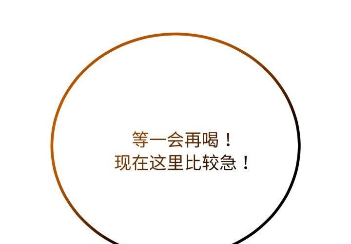 1P - 与初恋的意外同居