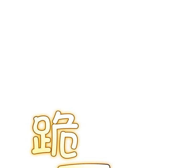 26P - 与初恋的意外同居