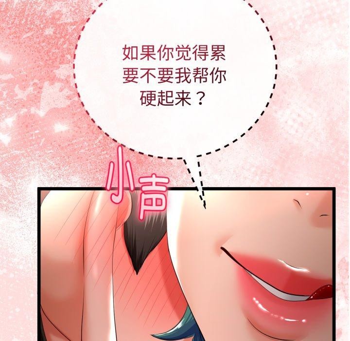 32P - 与初恋的意外同居