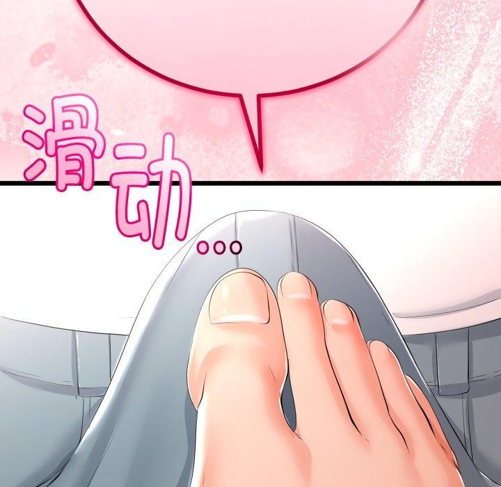 49P - 与初恋的意外同居