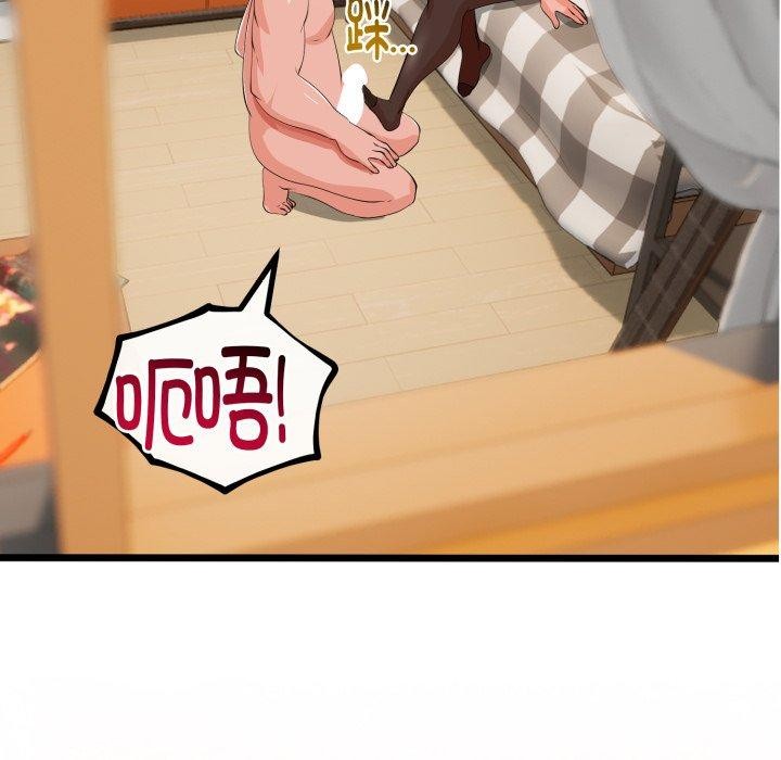 61P - 与初恋的意外同居