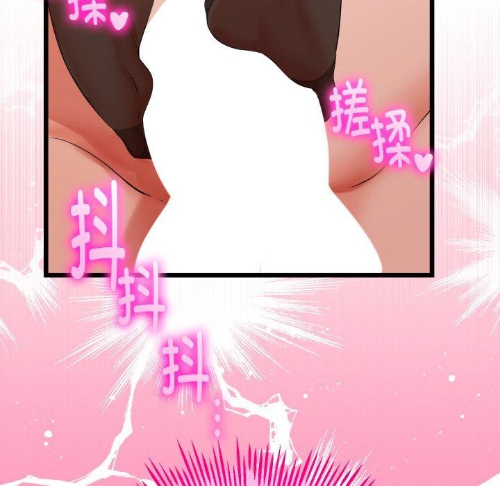 76P - 与初恋的意外同居