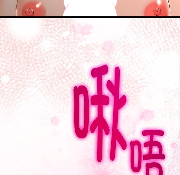86P - 与初恋的意外同居
