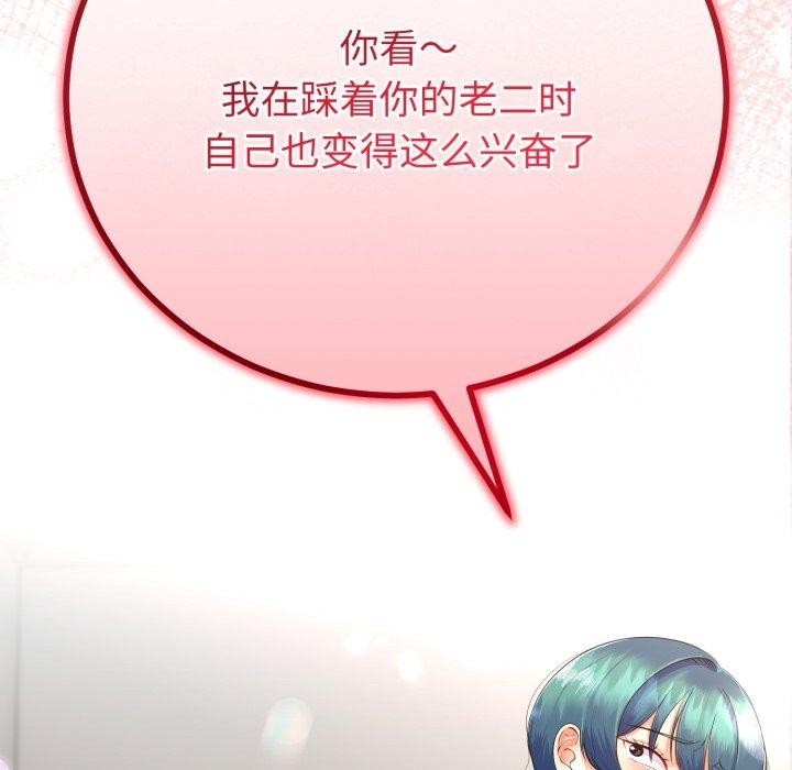 92P - 与初恋的意外同居