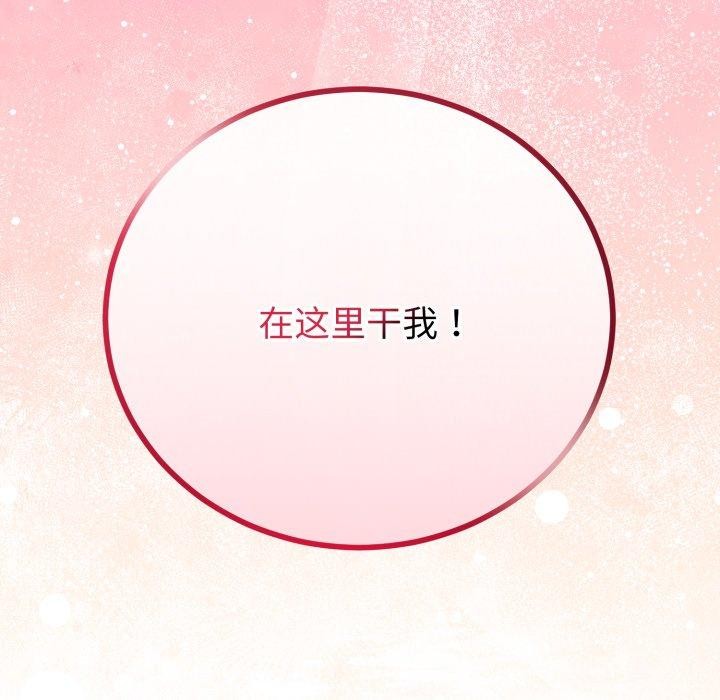 9P - 与初恋的意外同居