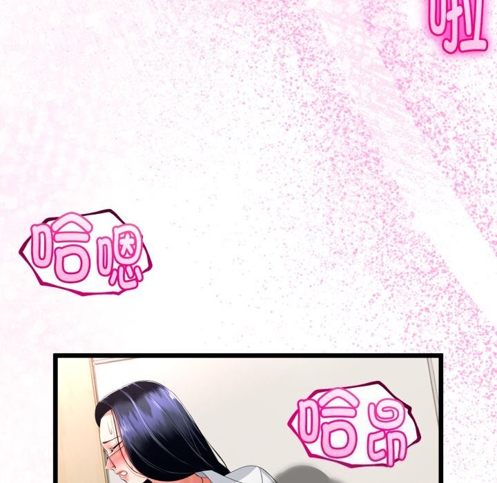 114P - 与初恋的意外同居