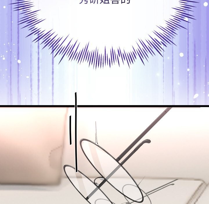 117P - 与初恋的意外同居
