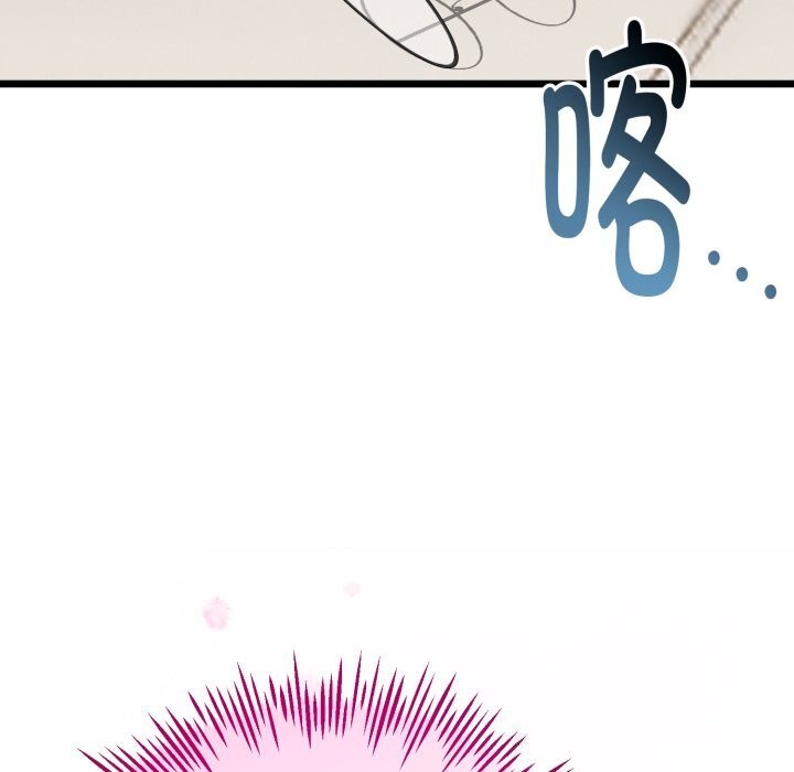 118P - 与初恋的意外同居