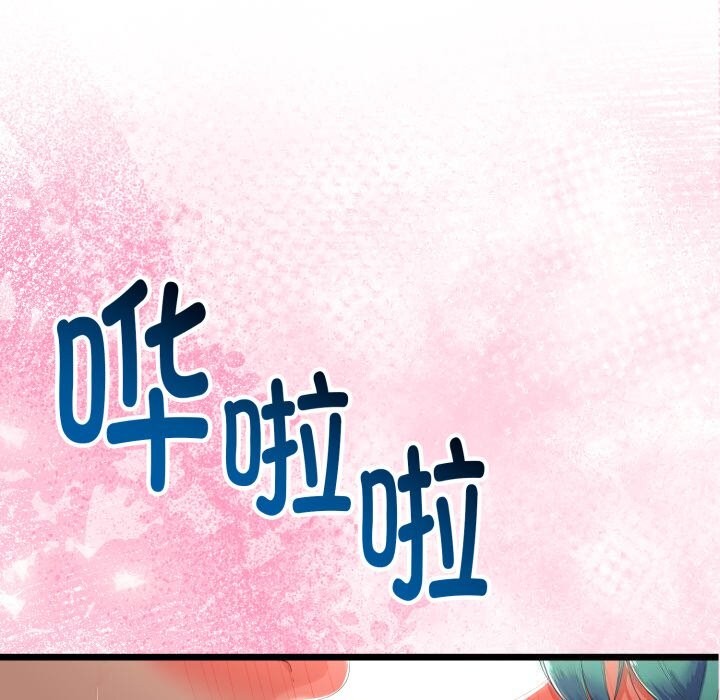 11P - 与初恋的意外同居