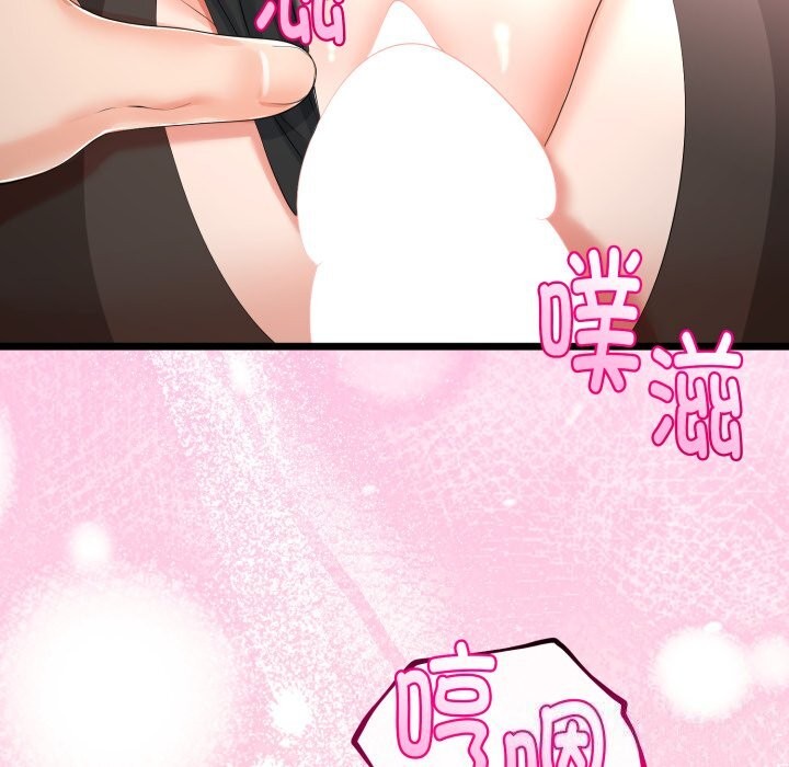 120P - 与初恋的意外同居
